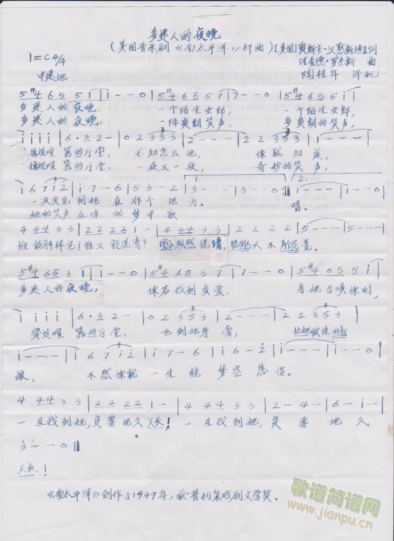 �����˵�ҹ��(���ָ��V)1