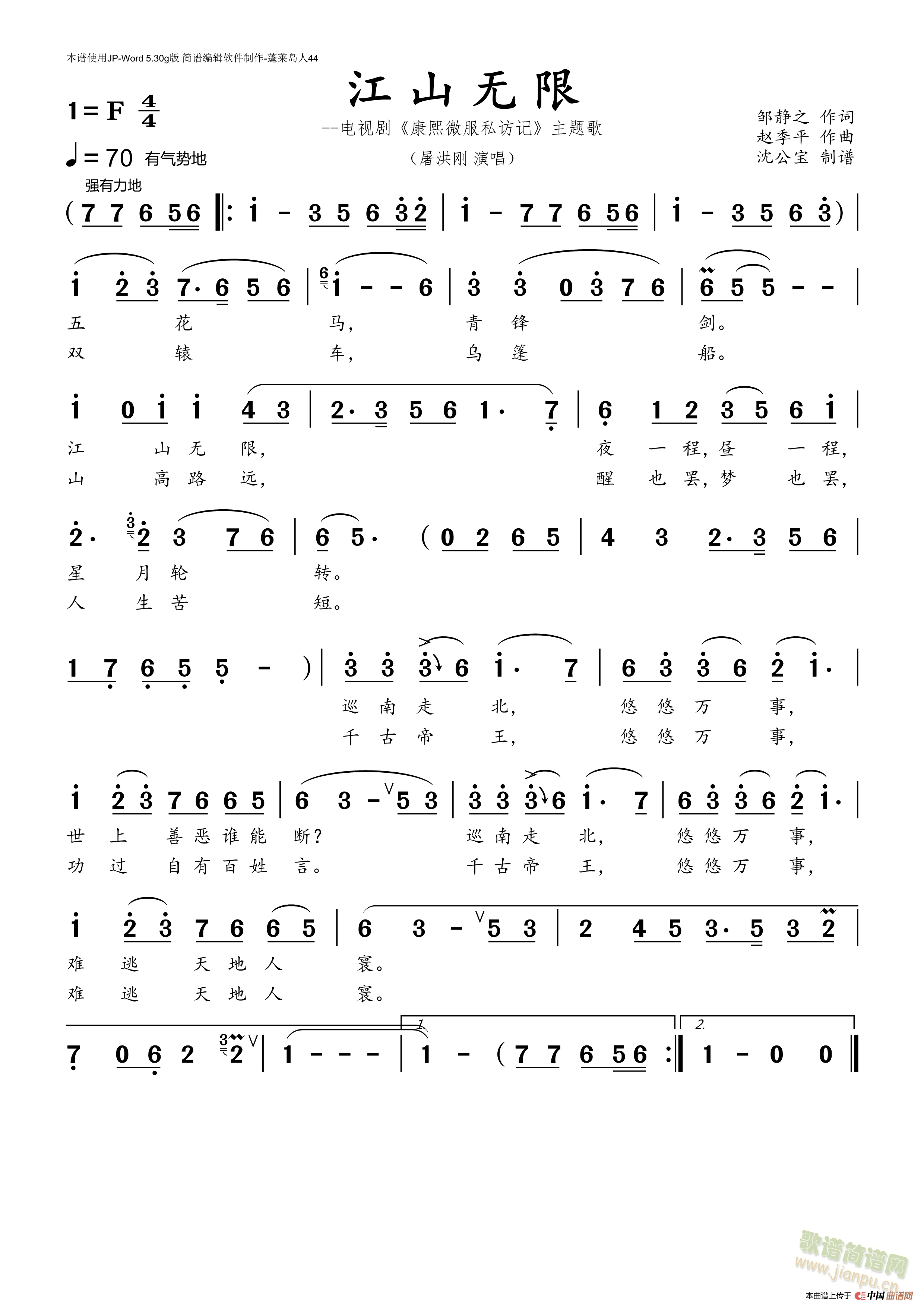 ��ɽ�o(w��)��(���ָ��V)1