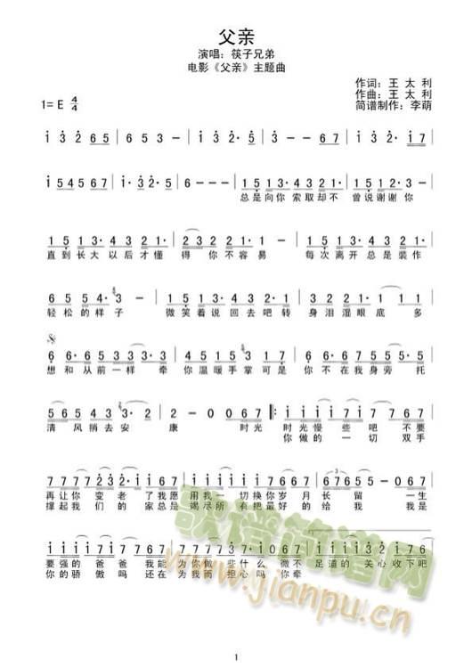 Ұ��(���ָ��V)1