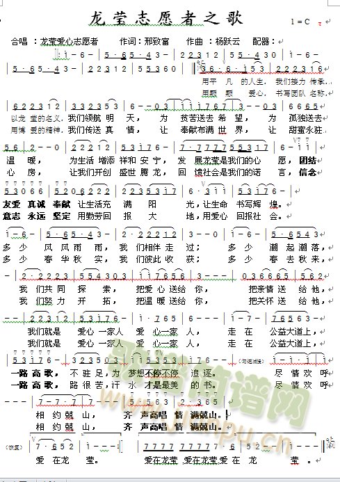 ����־Ը��֮��(���ָ��V)1