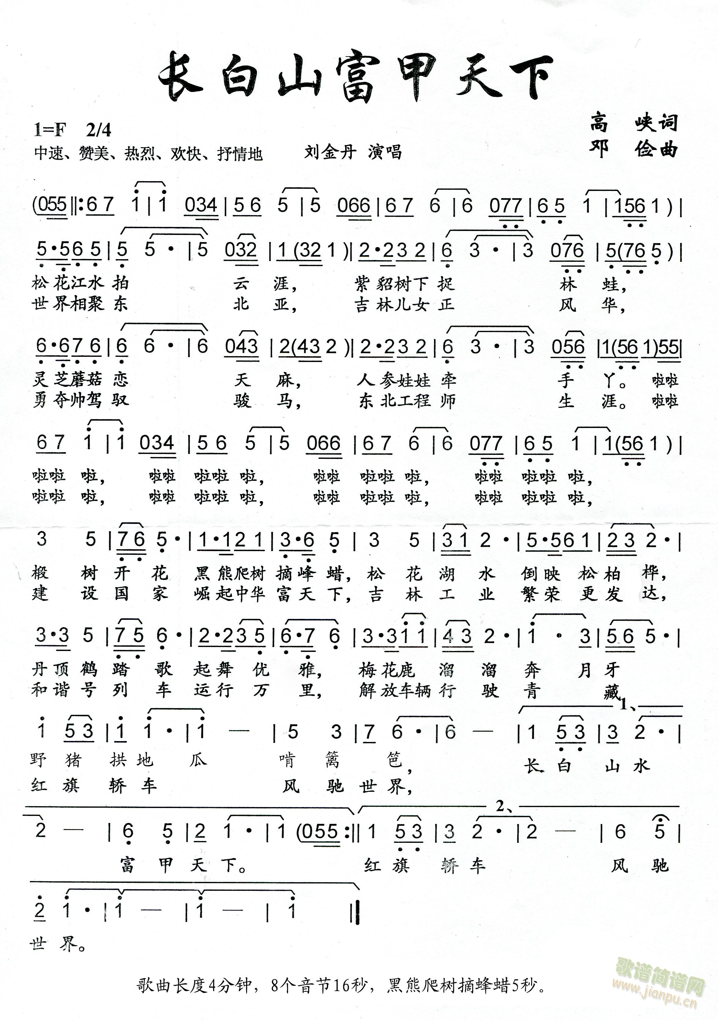 �L(ch��ng)��ɽ��������(���ָ��V)1