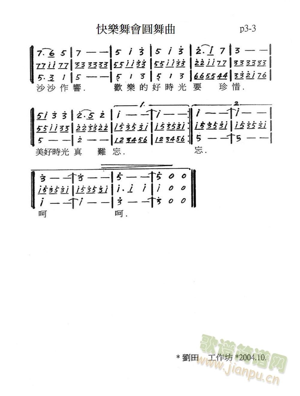 �옷(l�� )���(hu�� )�A����_����ԭ��(chu��ng  )����(ʮ�ּ�����)3