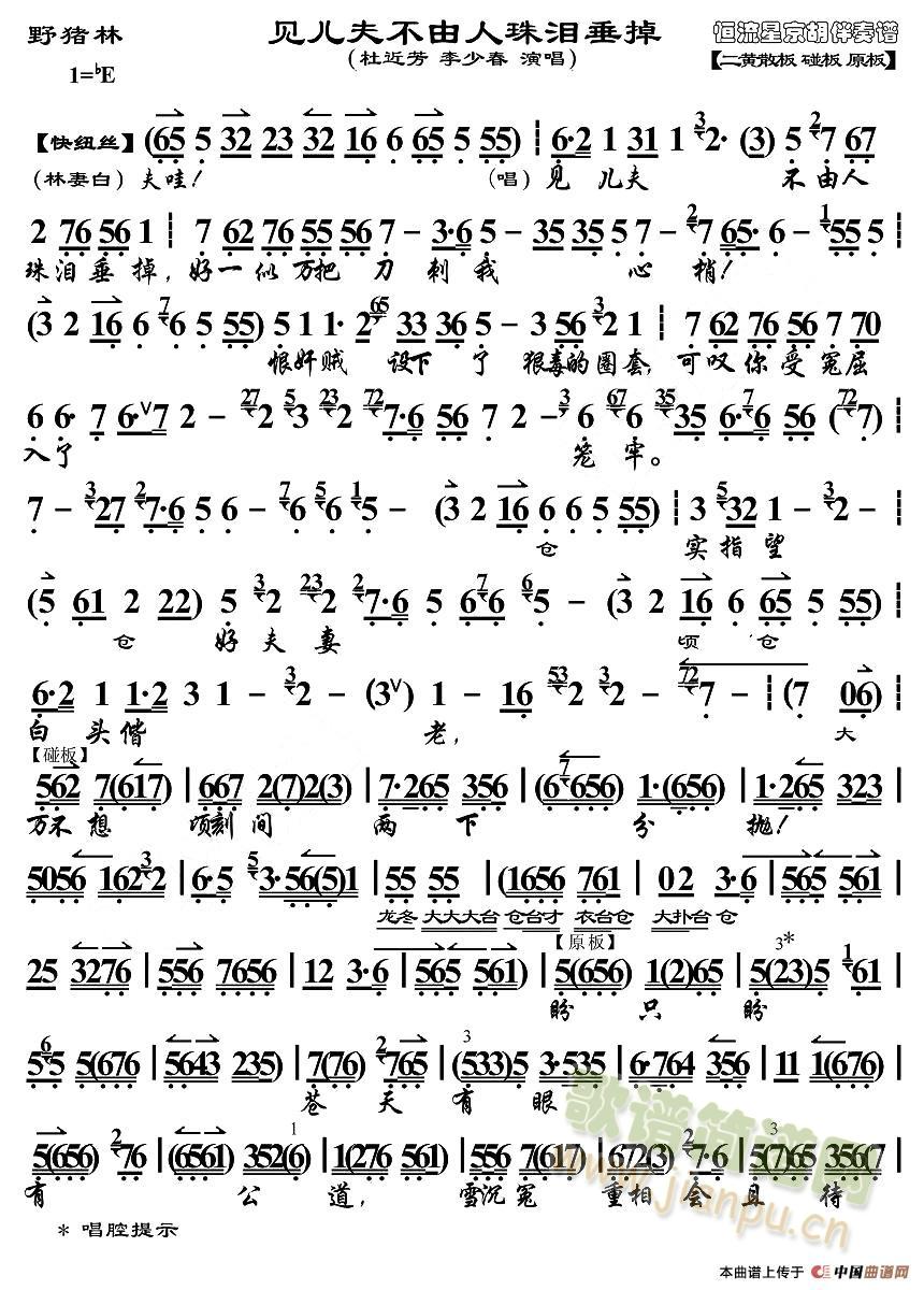 �L(ch��ng)ͤ�e��(���ָ��V)1