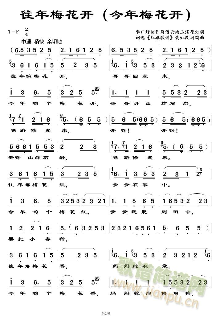 ����÷���_(k��i)������÷���_(k��i)��(ʮ�ּ�����)1