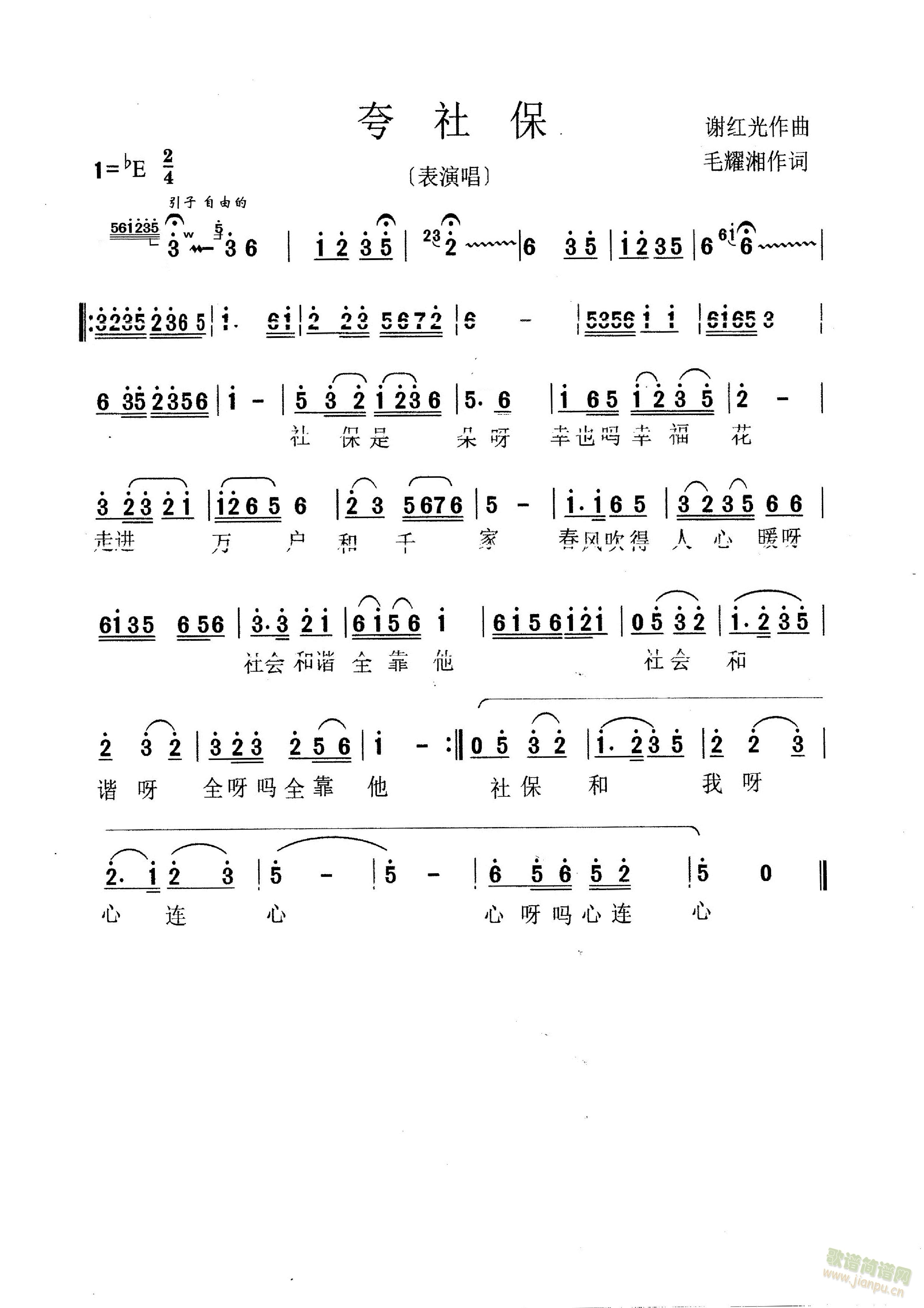 �愡��ǻ���籣 �x�t���� ëҫ���~(ʮ�ּ�����)1