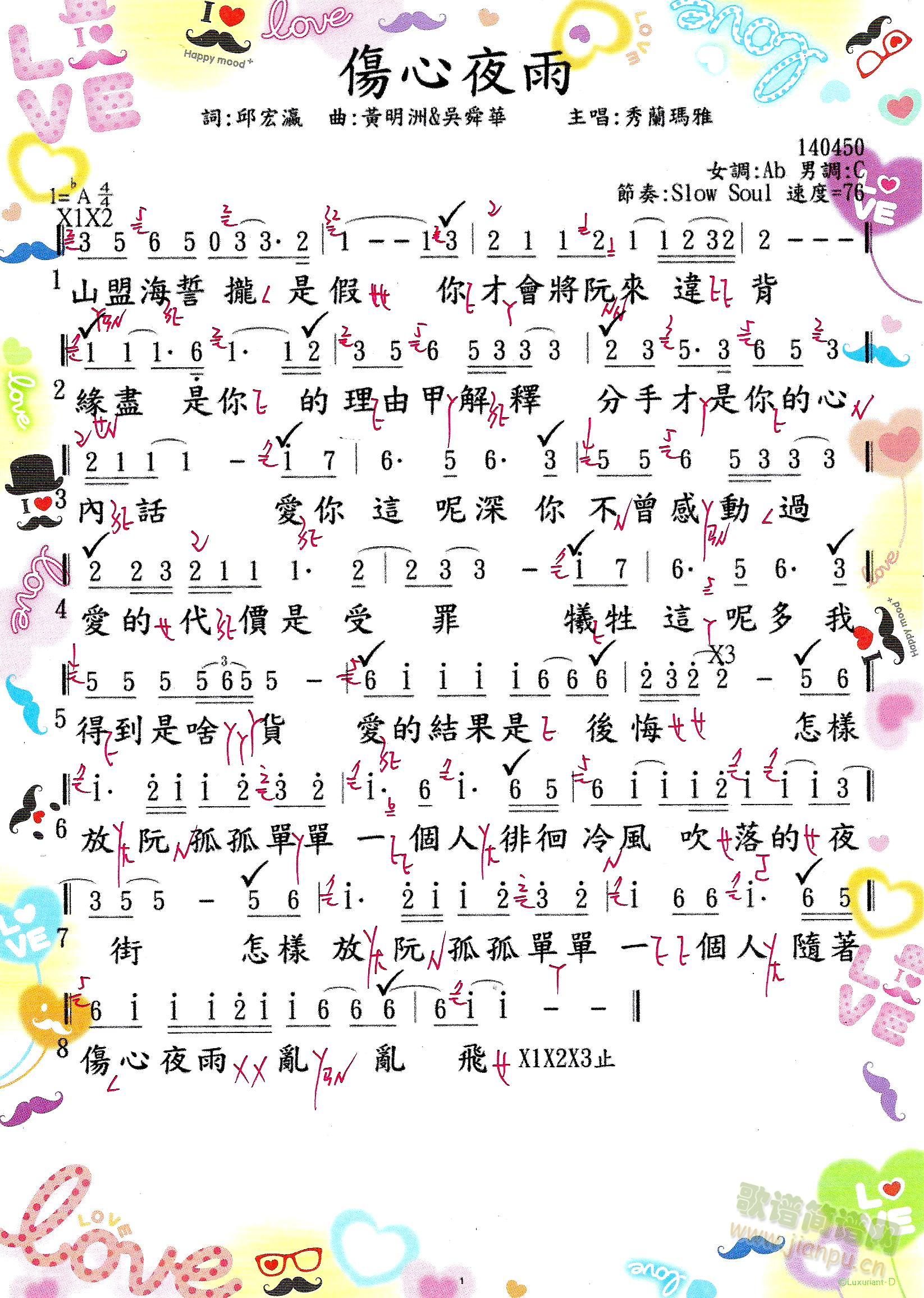 ����ҹ��(���ָ��V)1