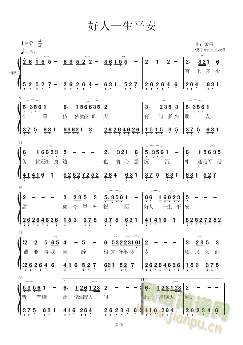 ����һ��ƽ��(����V)1