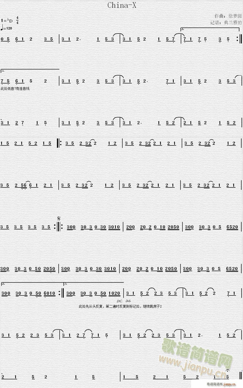 China-X(���ָ��V)1