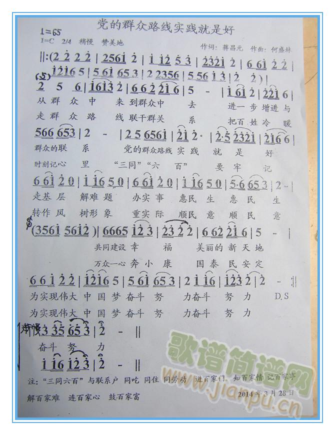 �h��Ⱥ��·��(xi��n)��(sh��)�`���Ǻ���(ʮ�ּ�����)1