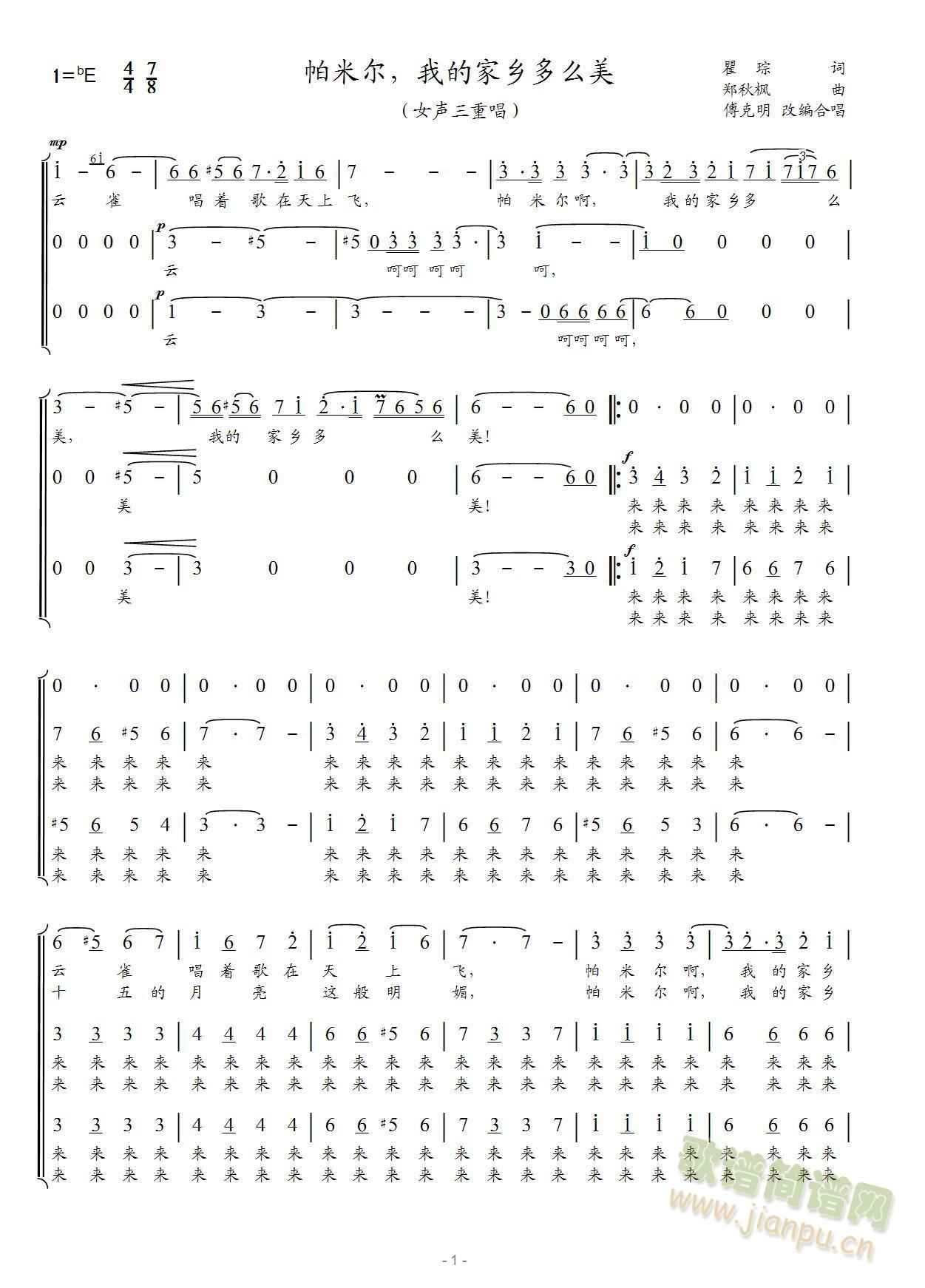 ���נ����ҵļ��l��ô����Ů�����ϳ���(�ϳ��V)1