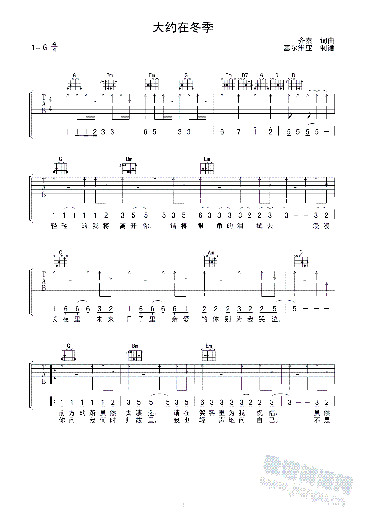 ��s�ڶ���(�����V)1