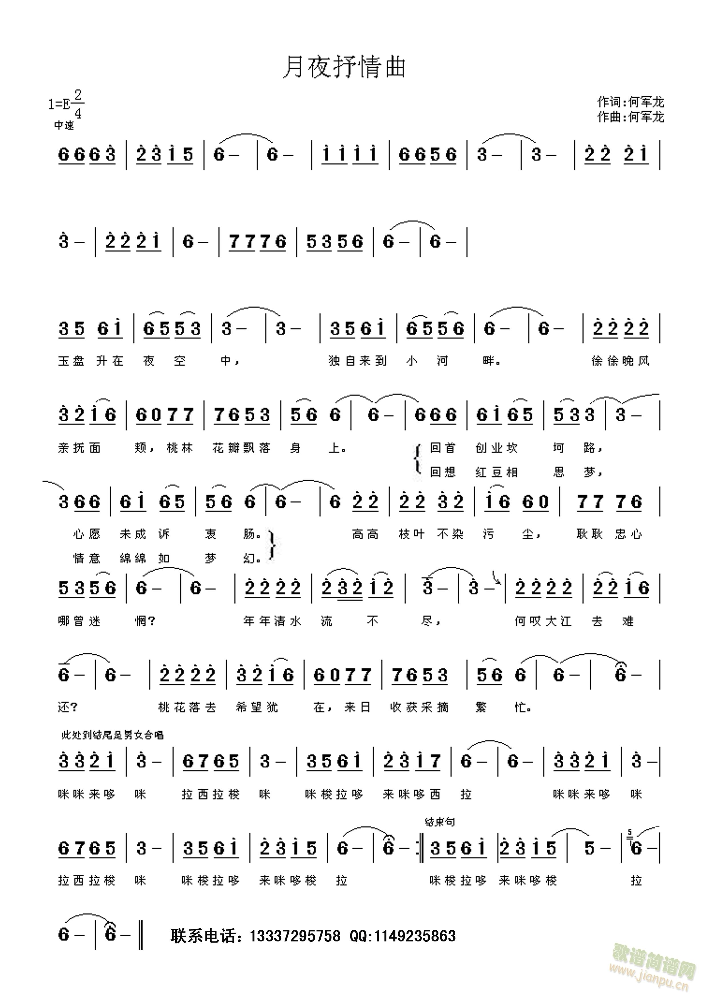 ��ҹ������(���ָ��V)1