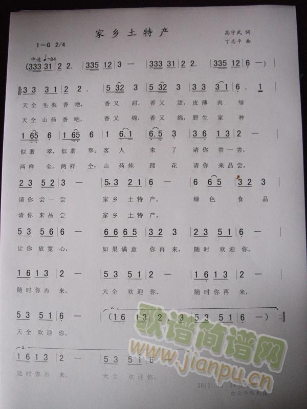 ���l���خa(ch��n)(���ָ��V)1