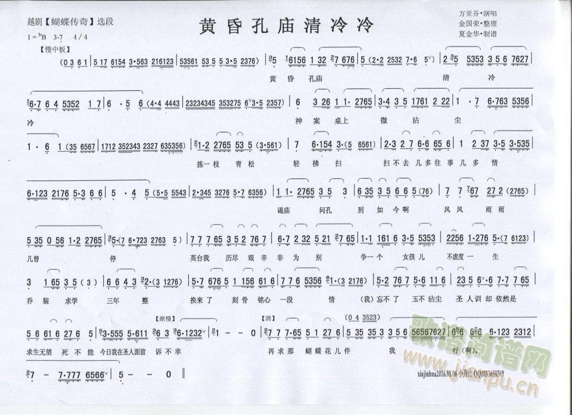 �S��׏R������(���ָ��V)1