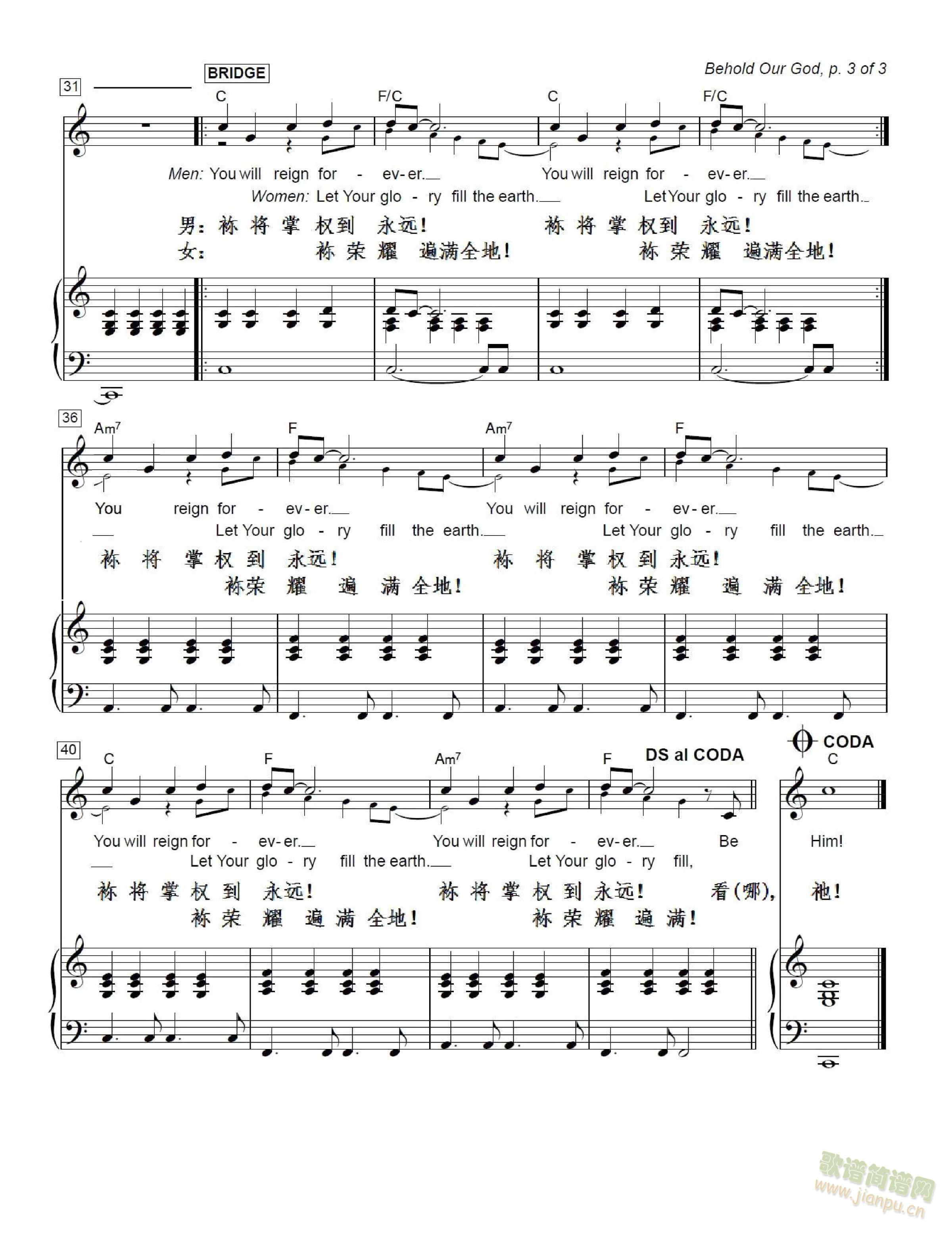 �������҂����� Behold Our God(ʮ�ּ�����)3