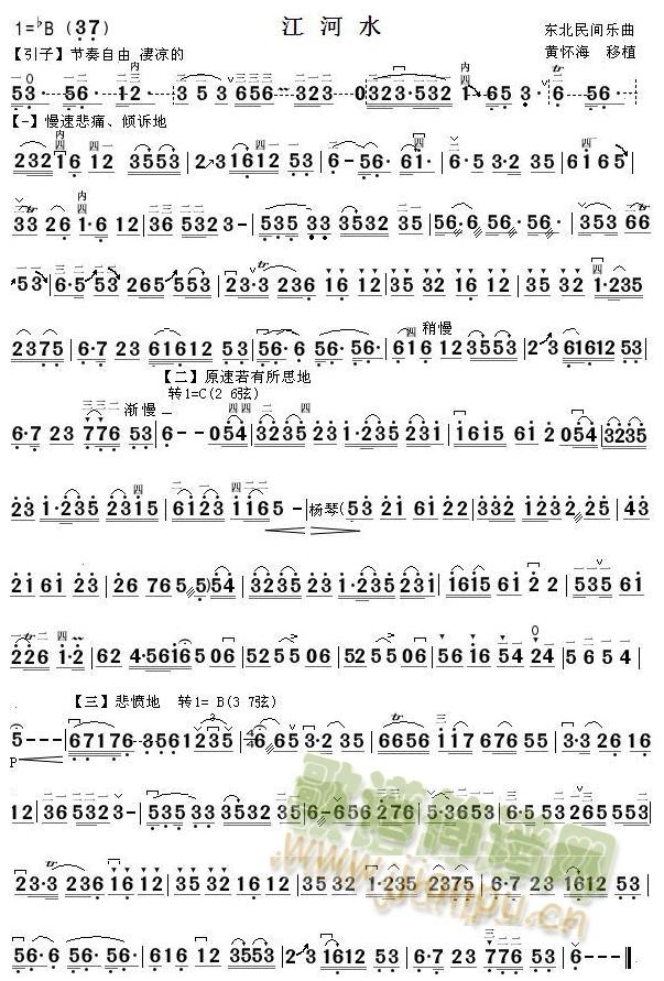 ����ˮ(�����V)1