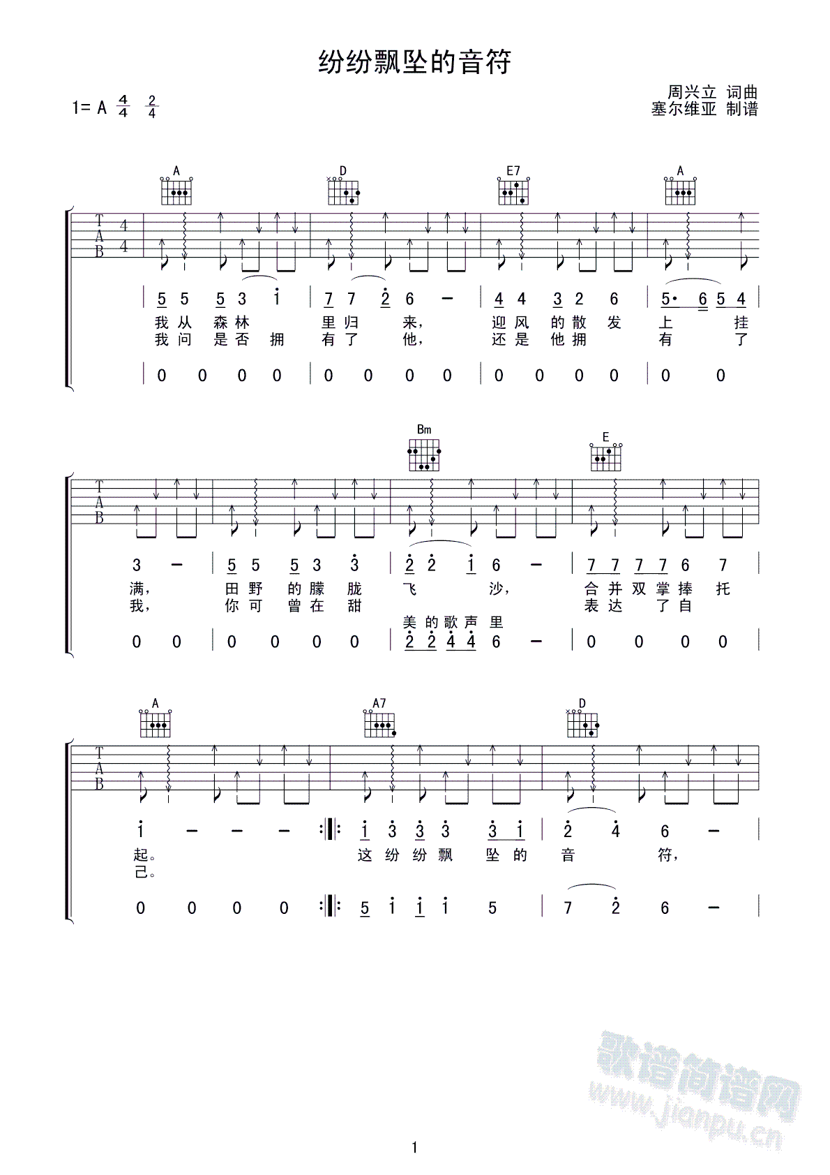 �����h��������(�����V)1