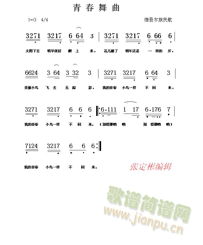 �ഺ����(���ָ��V)1