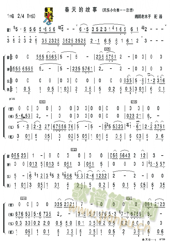 ����Ĺ��£���(l�� )С���ࣩ���V(���V)1