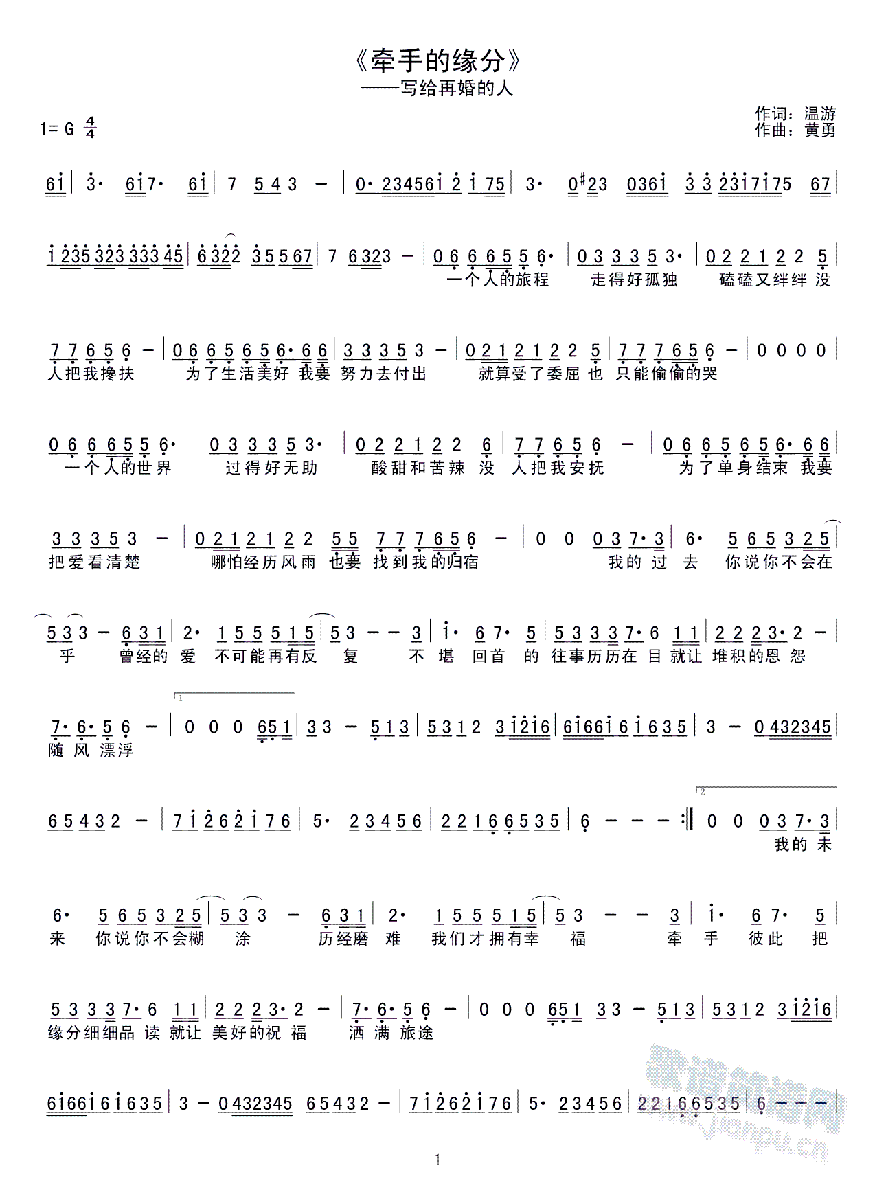 ���ֵľ���(���ָ��V)1