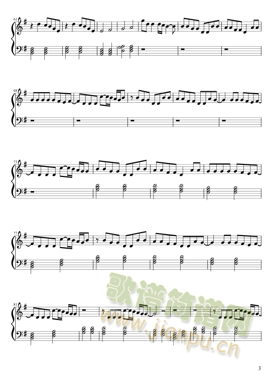 Ho Hey(����V)3