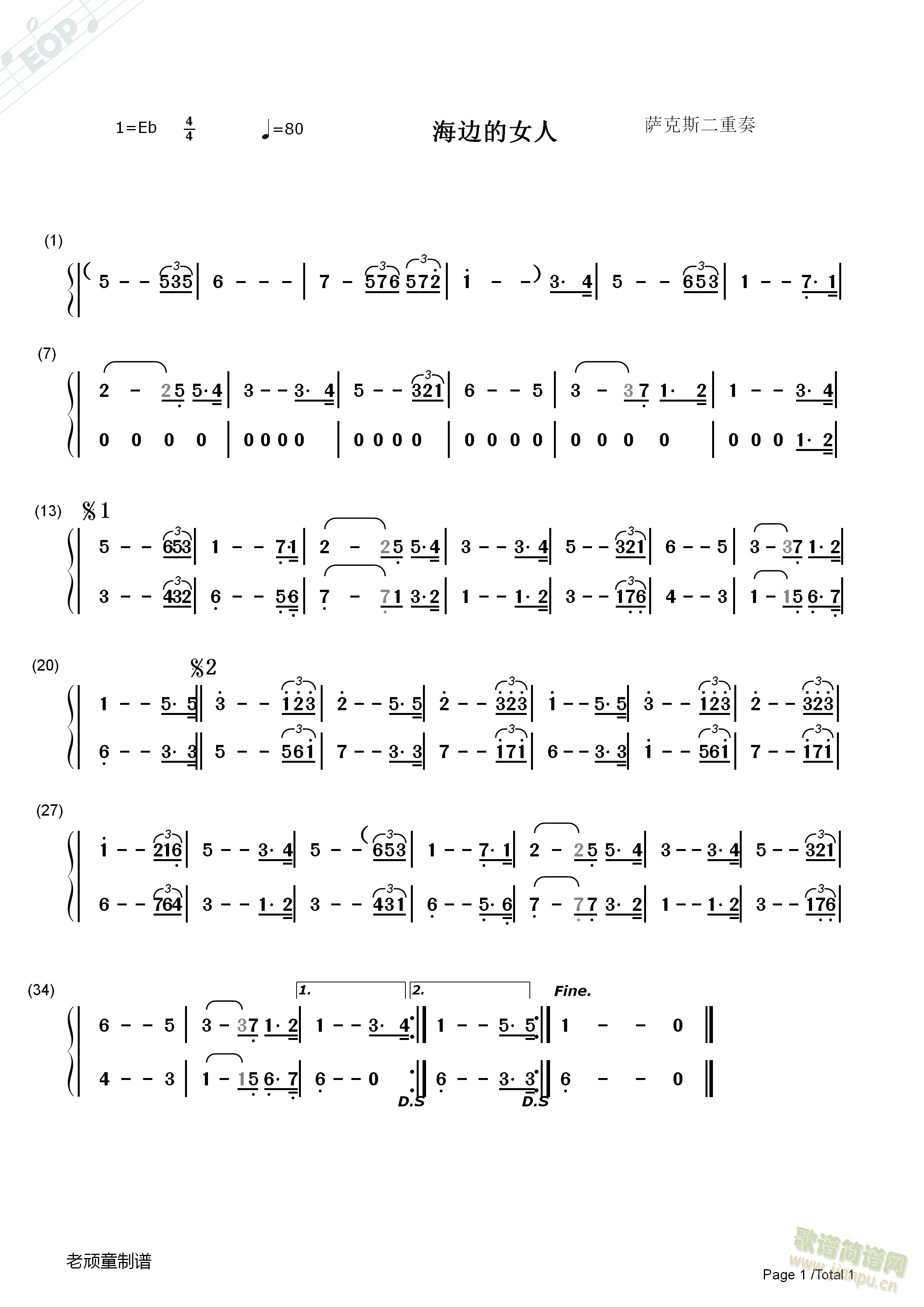 ��߅��Ů��(���ָ��V)1