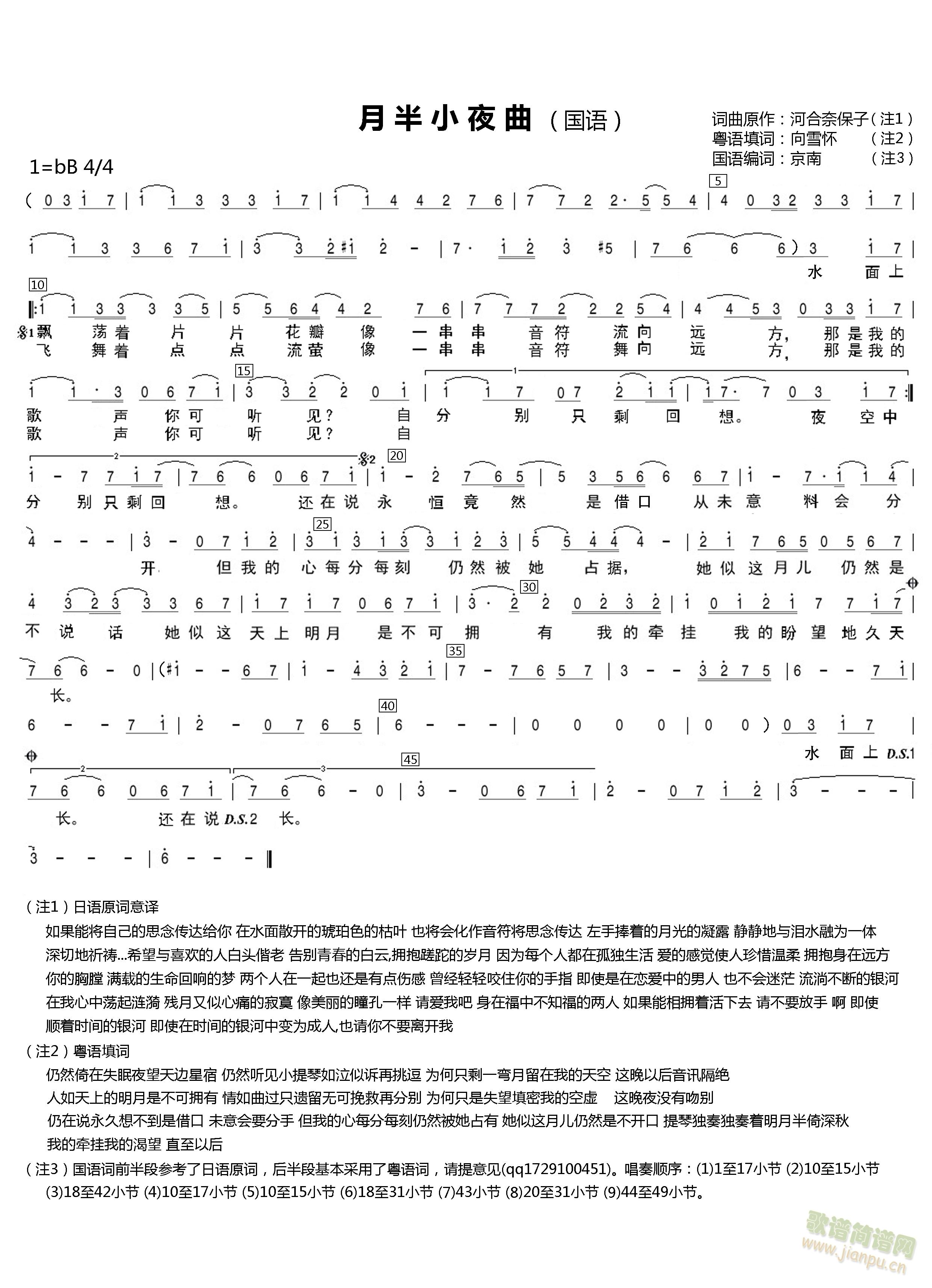 �°�Сҹ��(���Z(y��)��)(ʮ�ּ�����)1