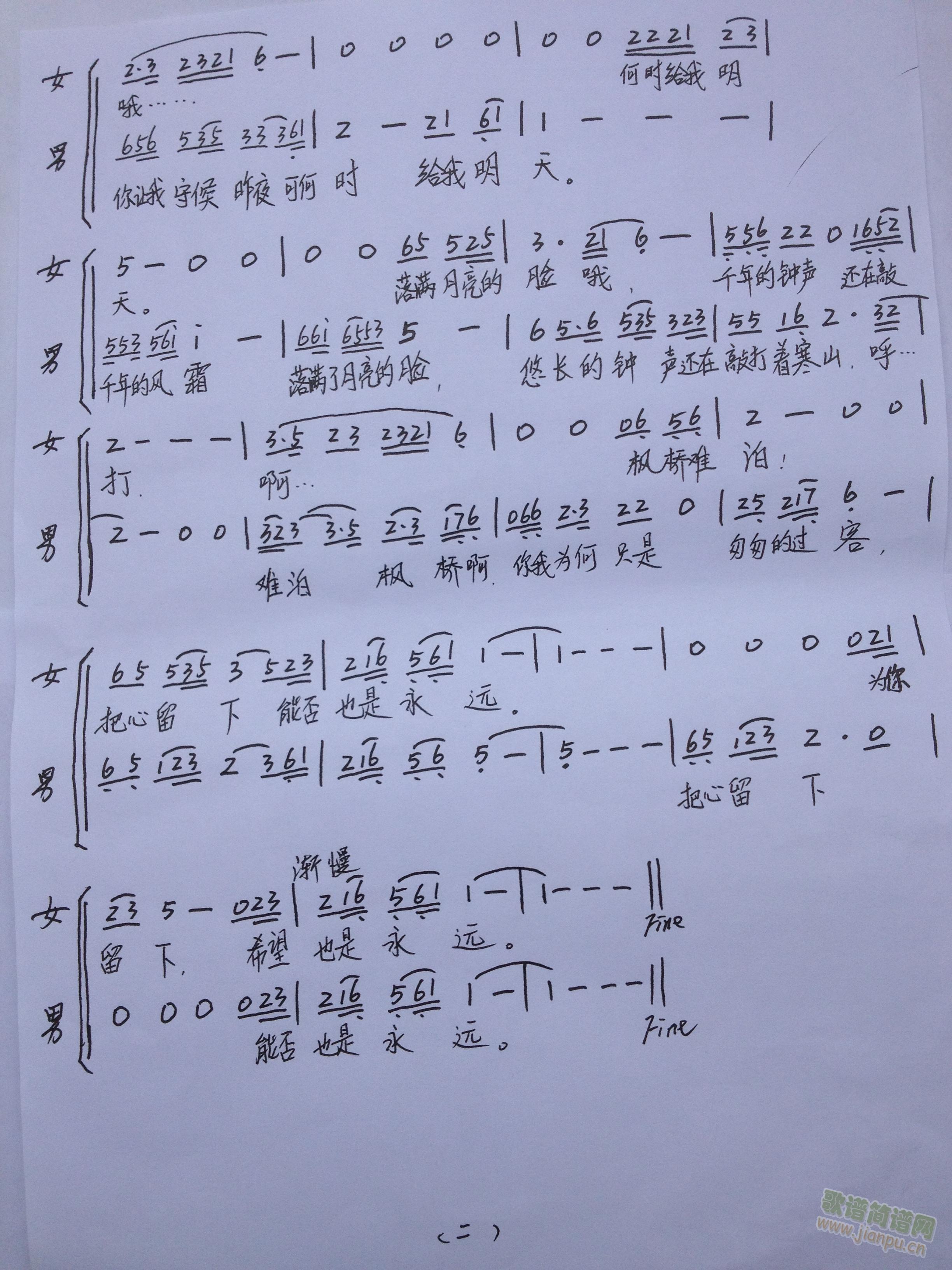 �y�����򣨺�2��(���ָ��V)1