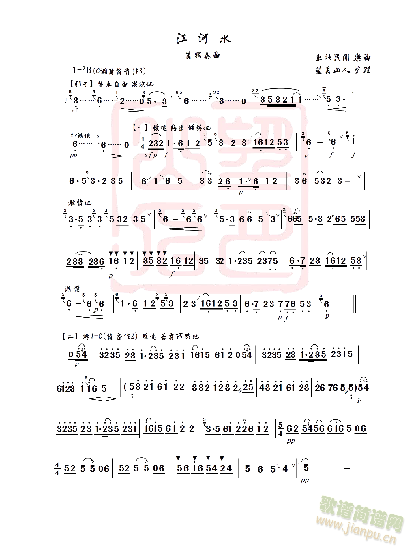 ����ˮ���V(�Ѻ��V)1