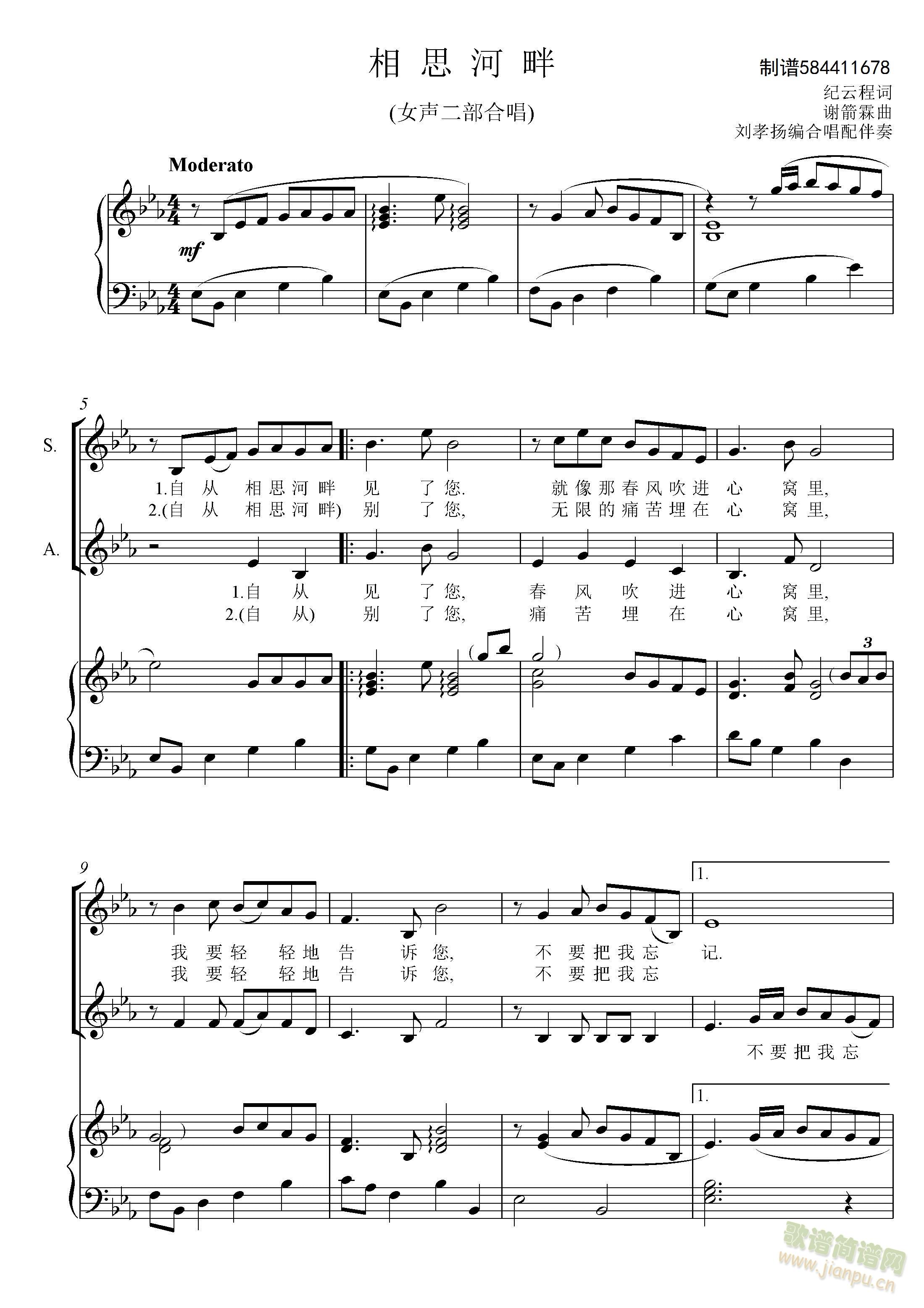 ��˼���Ϻϳ��V��Ů������(�ϳ��V)1