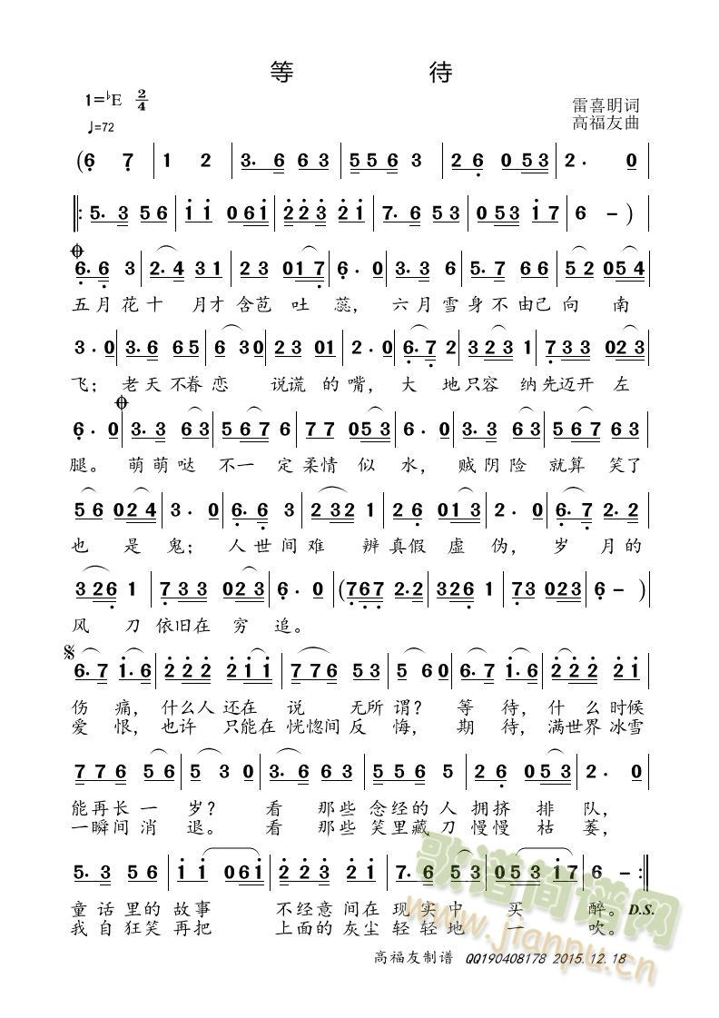 �ȴ�(���ָ��V)1