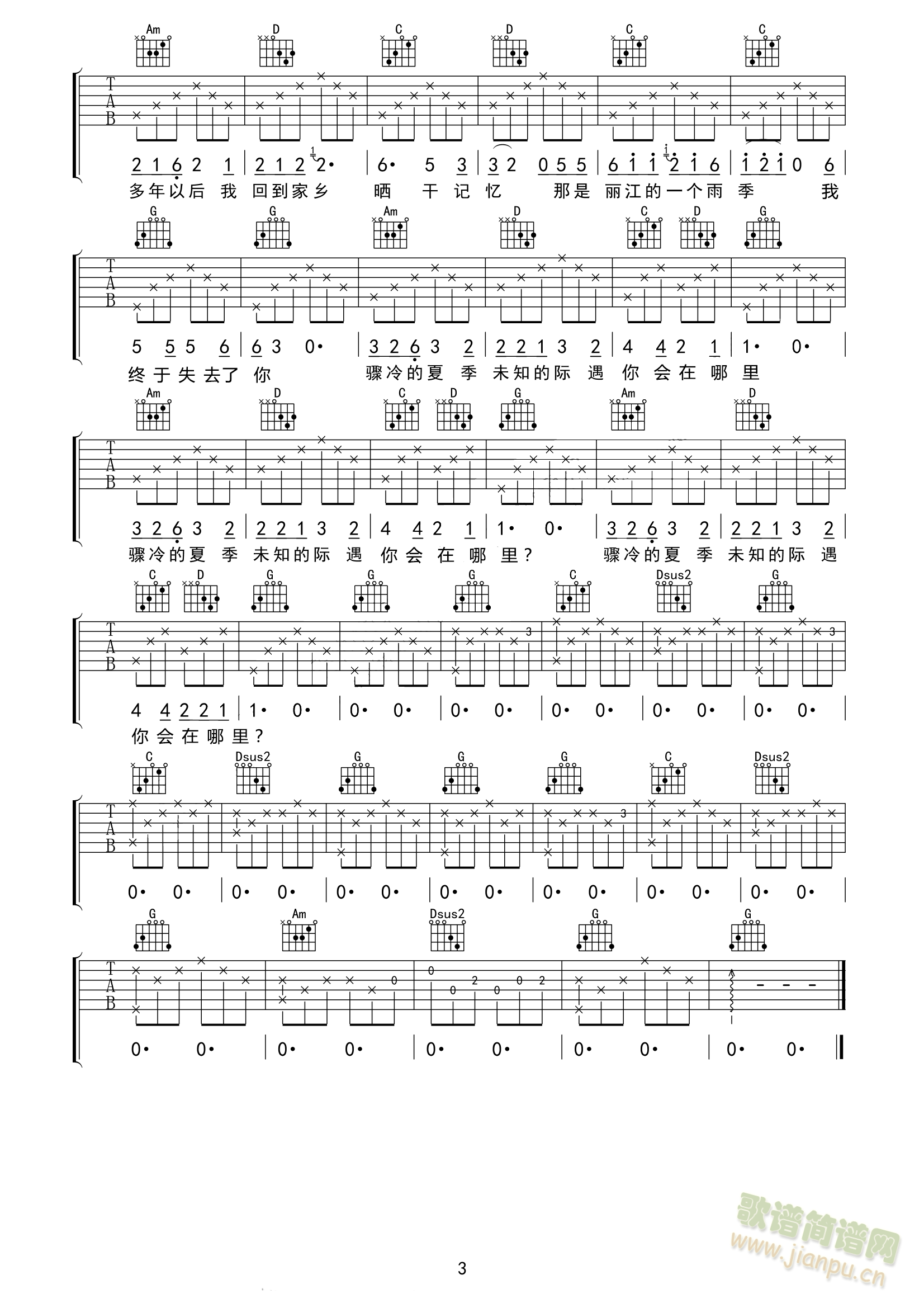 �����꼾 �����V �w����(�����V)3