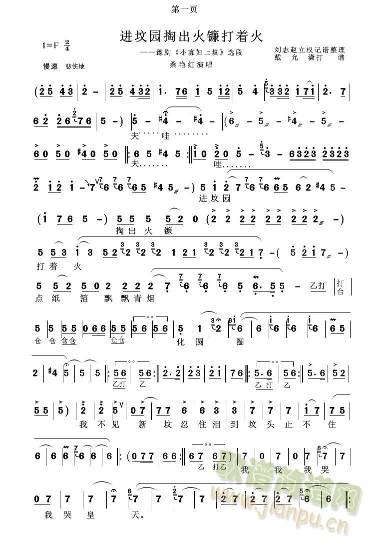 �ډ��@�ͳ���破���(zh��)��(ʮ�ּ�����)1