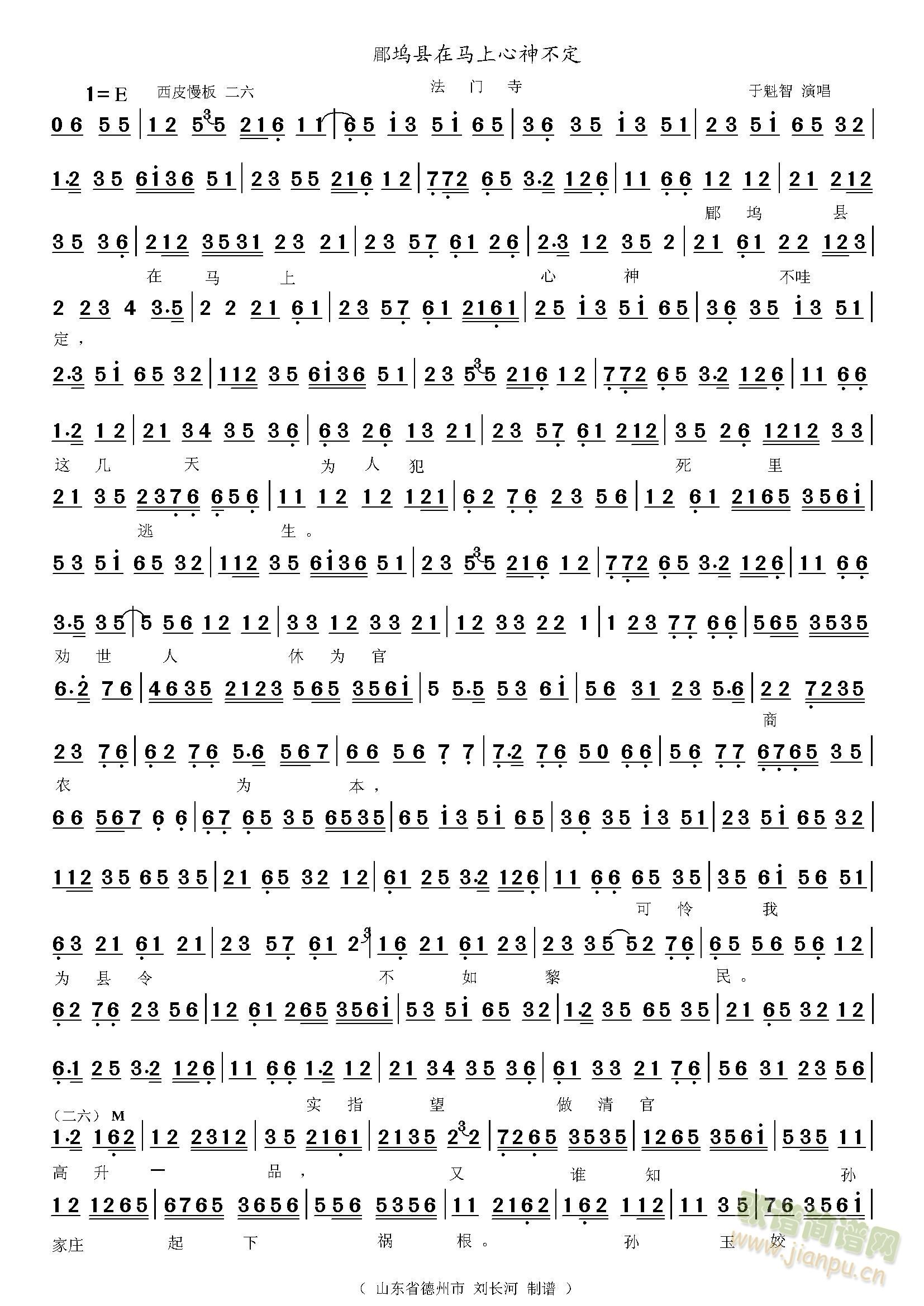 �d�w�h���R�����񲻶�(ʮ�ּ�����)1