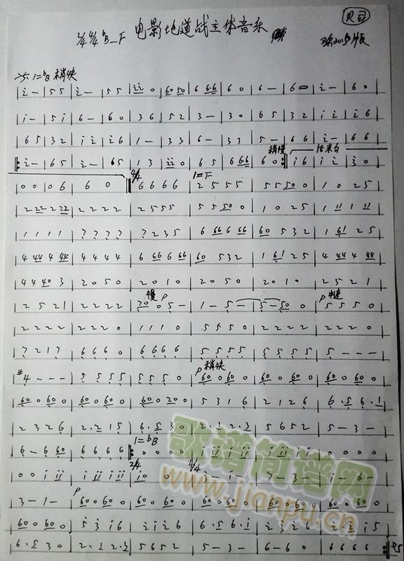 �ص���ܘ�(l�� )�����V7-7.0(ʮ�ּ�����)1