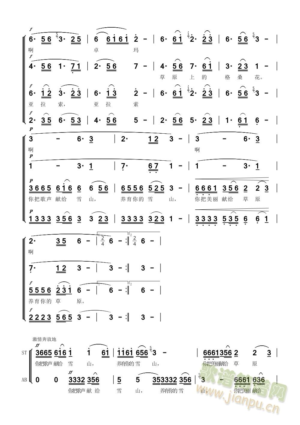 ��ԭ�ϵĹ���׿����(���ָ��V)1