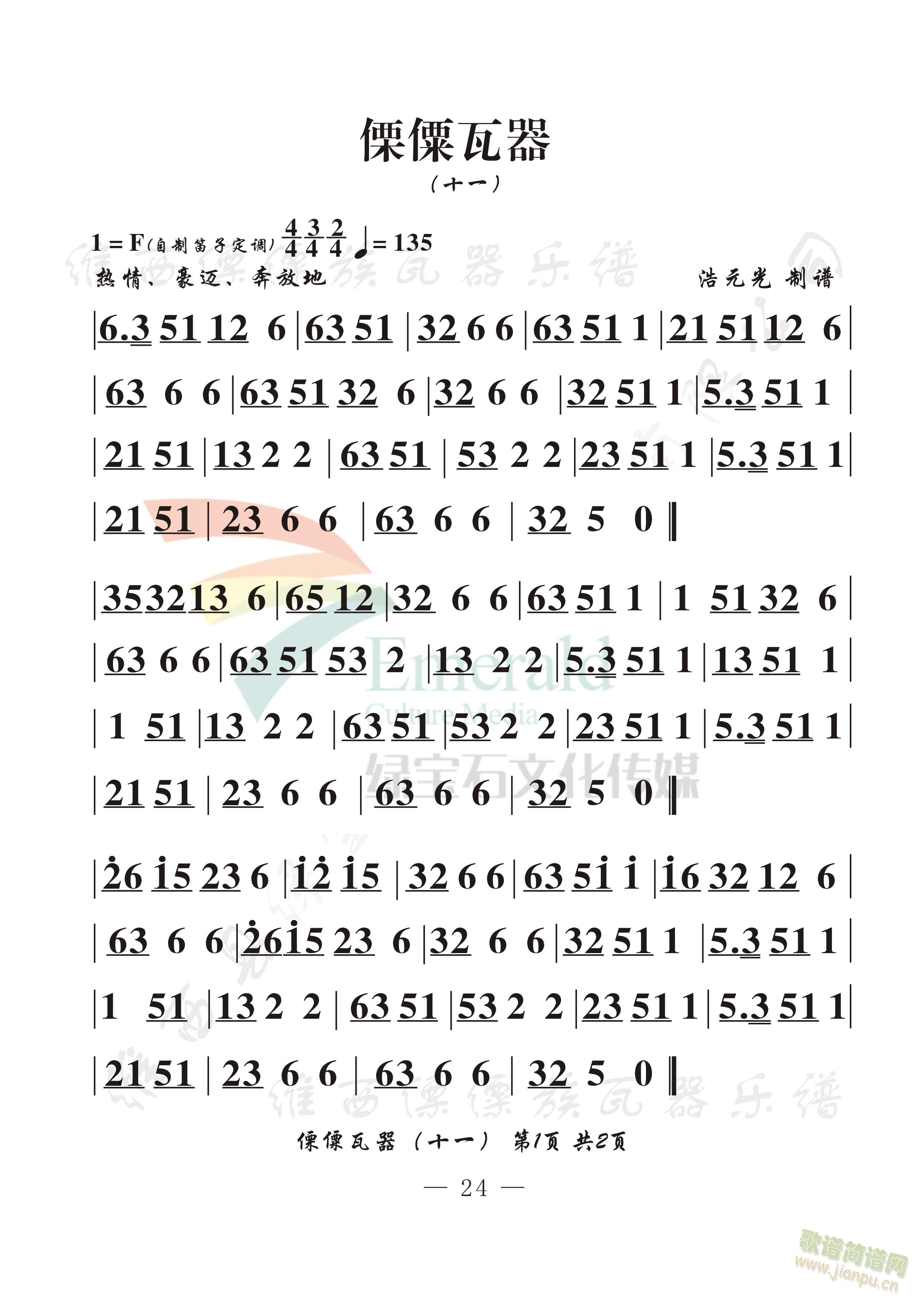 ��������(ʮһ)(���ָ��V)1