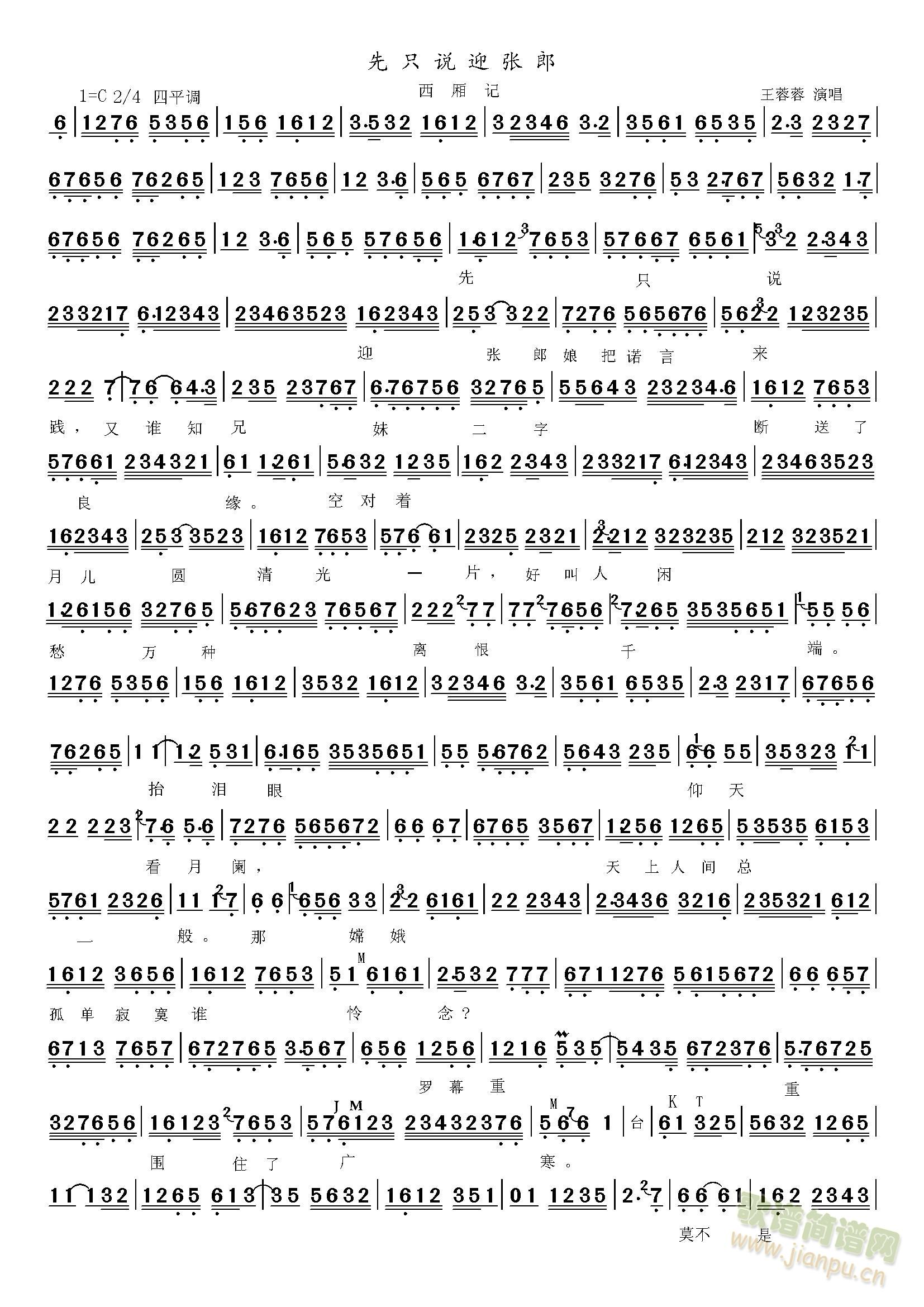 ����ӛ��֪�f(shu��)ӭ����(���ָ��V)1