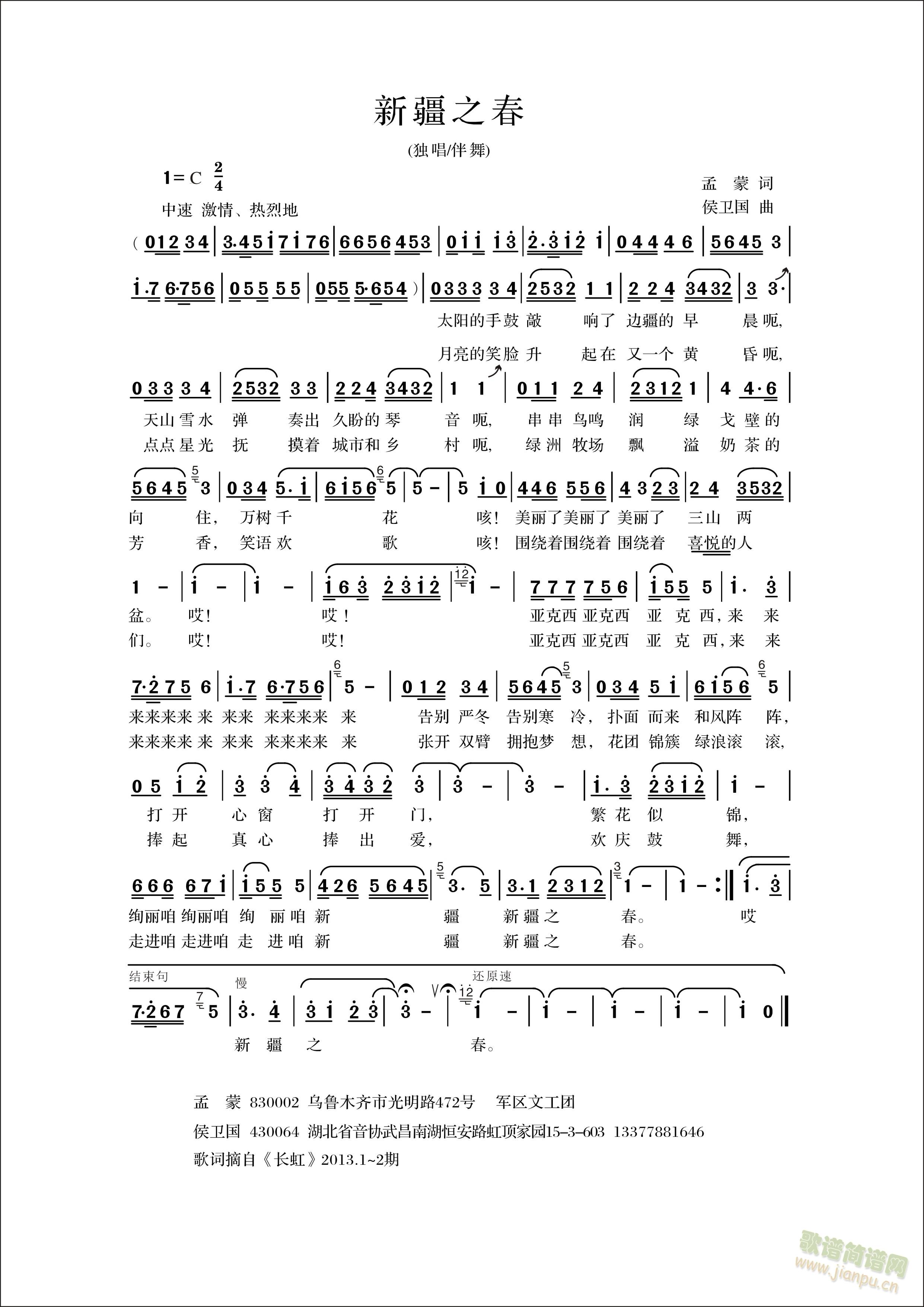 �½�֮��(���ָ��V)1