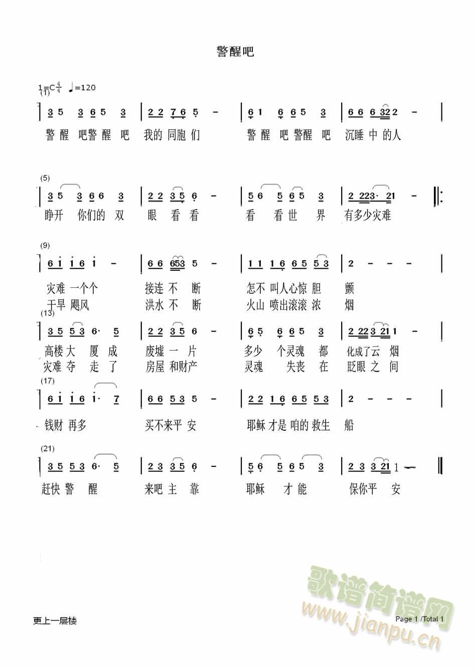 ���Ѱ�(���ָ��V)1