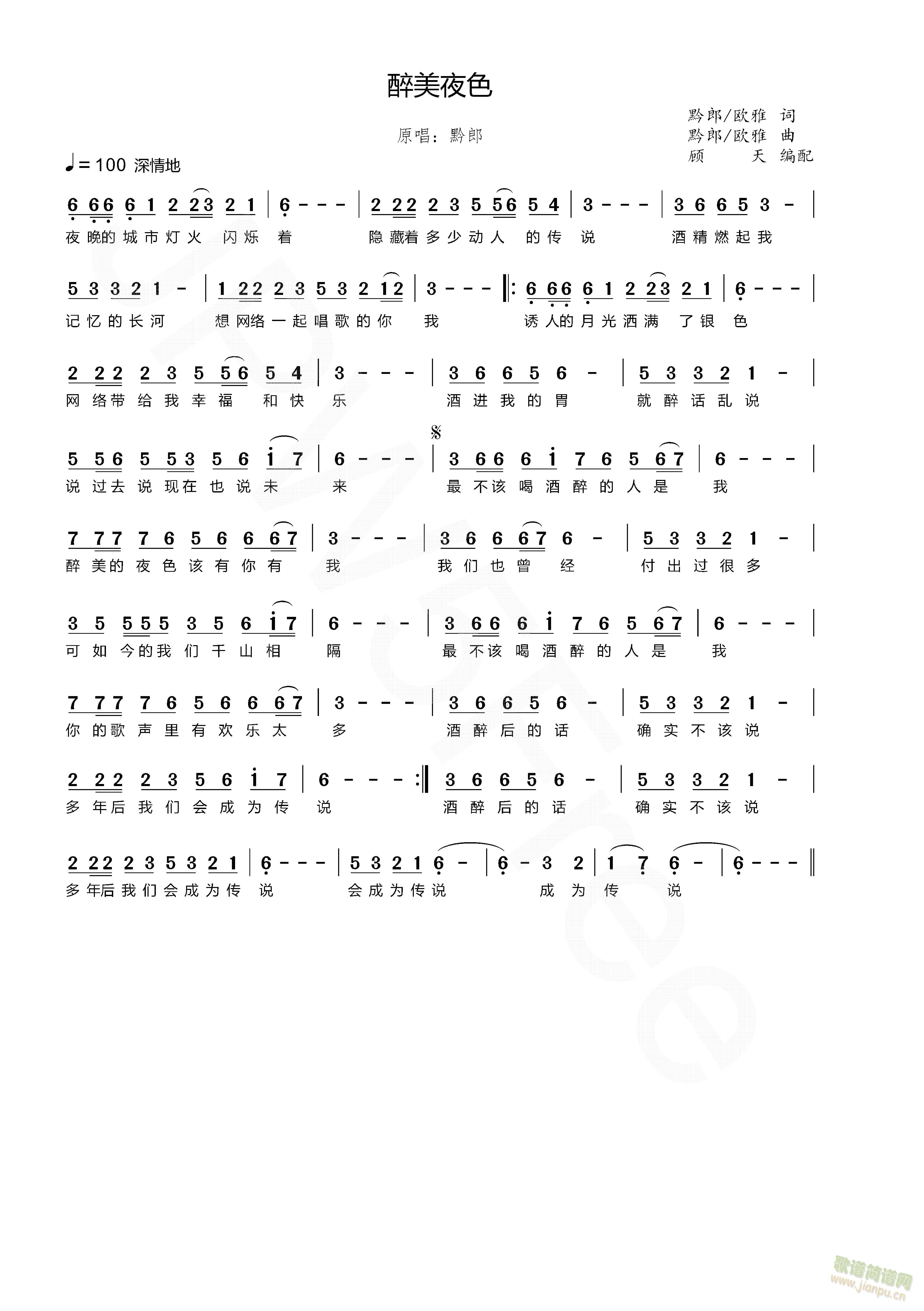 ����ҹɫ(���ָ��V)1