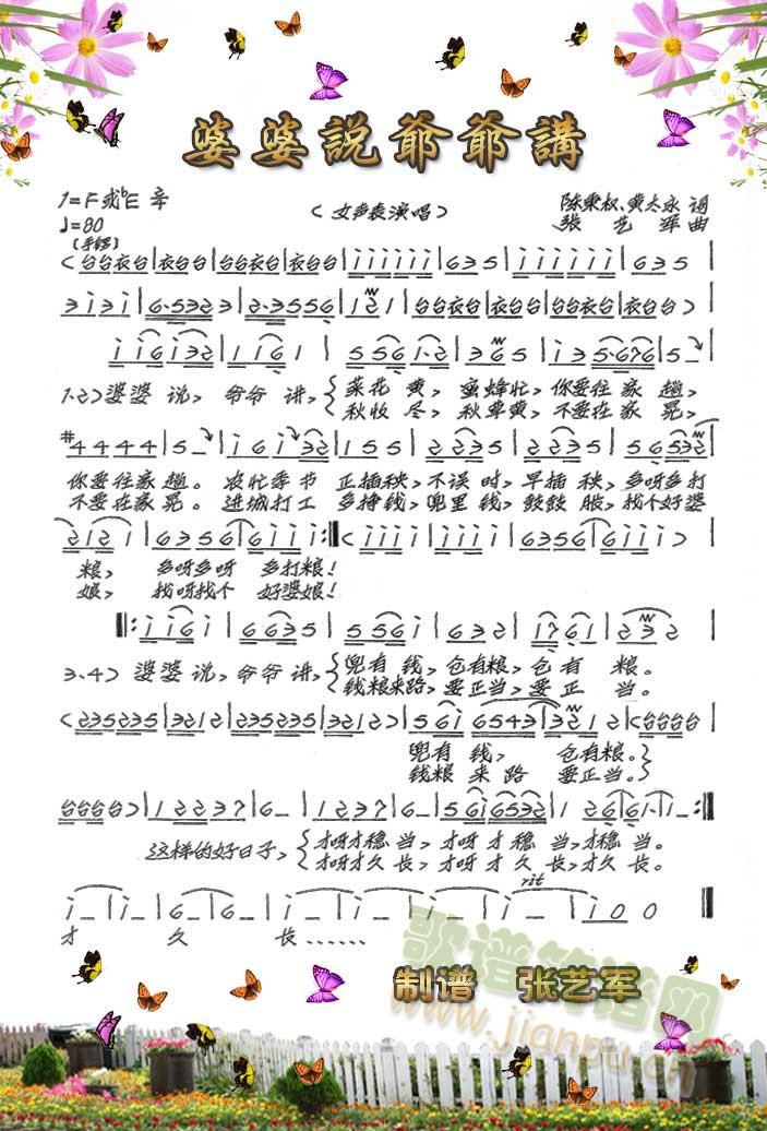 ���ɳ(���ָ��V)1