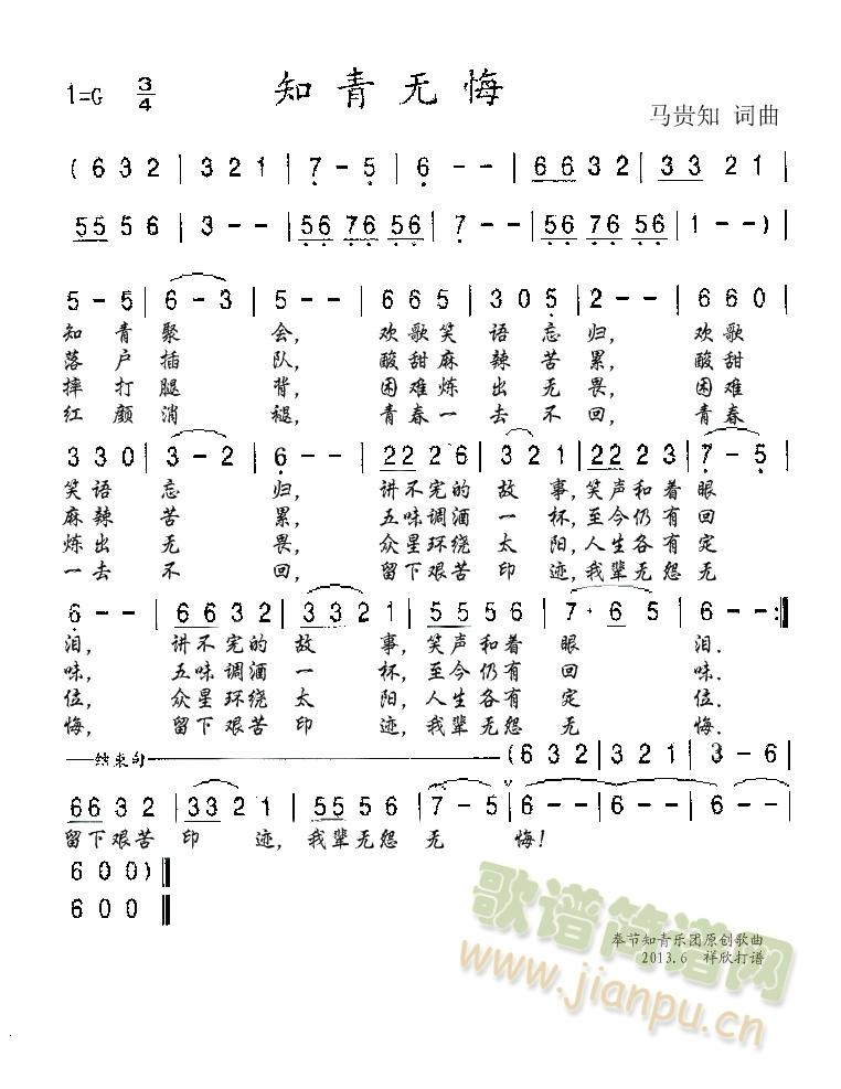 ֪���o(w��)��(���ָ��V)1