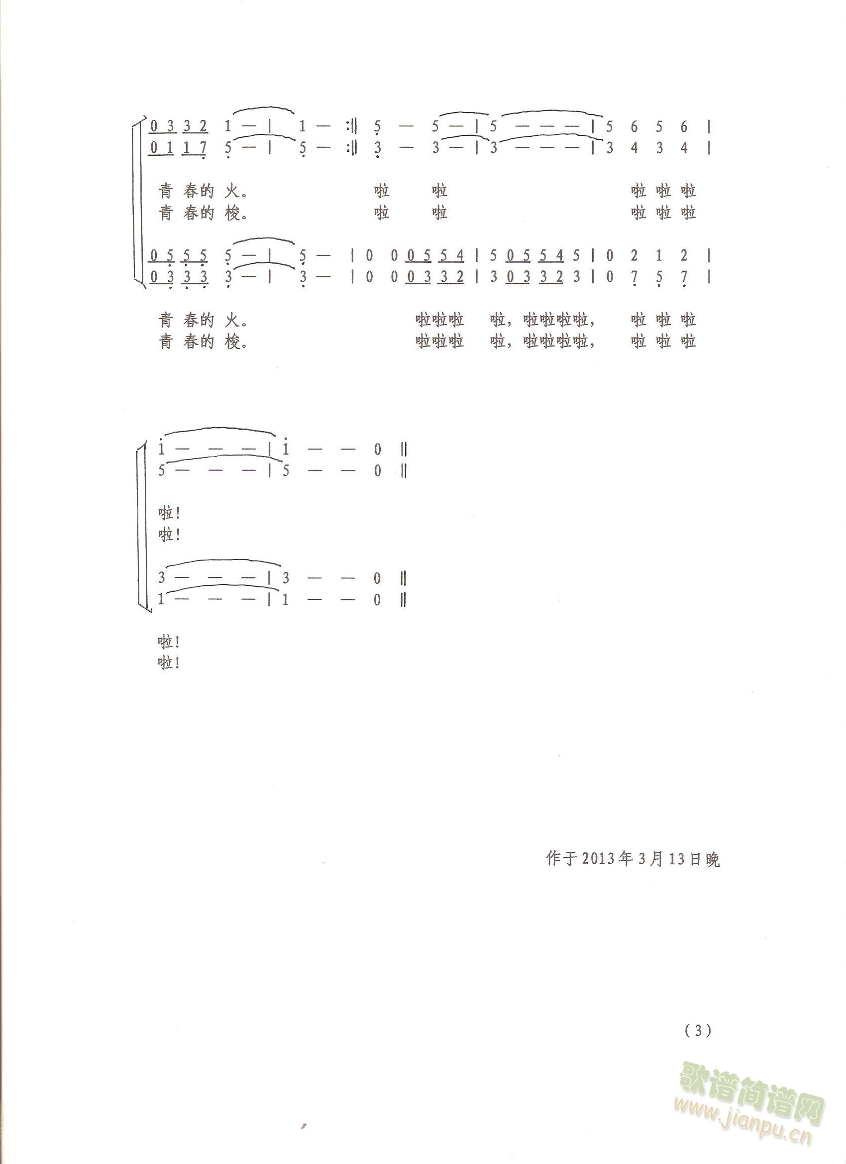 �����˵ĸ�(���ָ��V)3