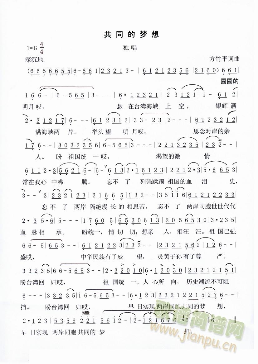 ��ͬ�ĉ�(m��ng)��(���ָ��V)1