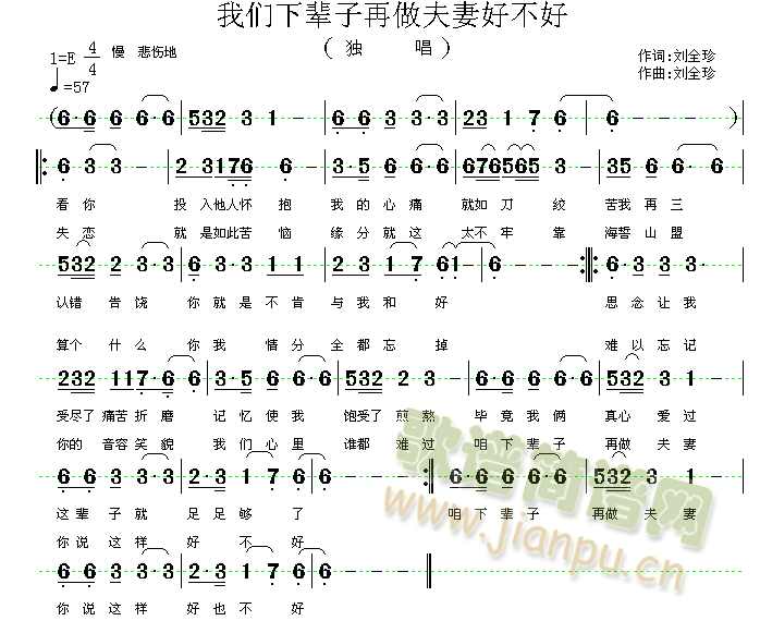 �҂���݅�������޺ò��ã�ԭ��(chu��ng  )������(ʮ�ּ�����)1