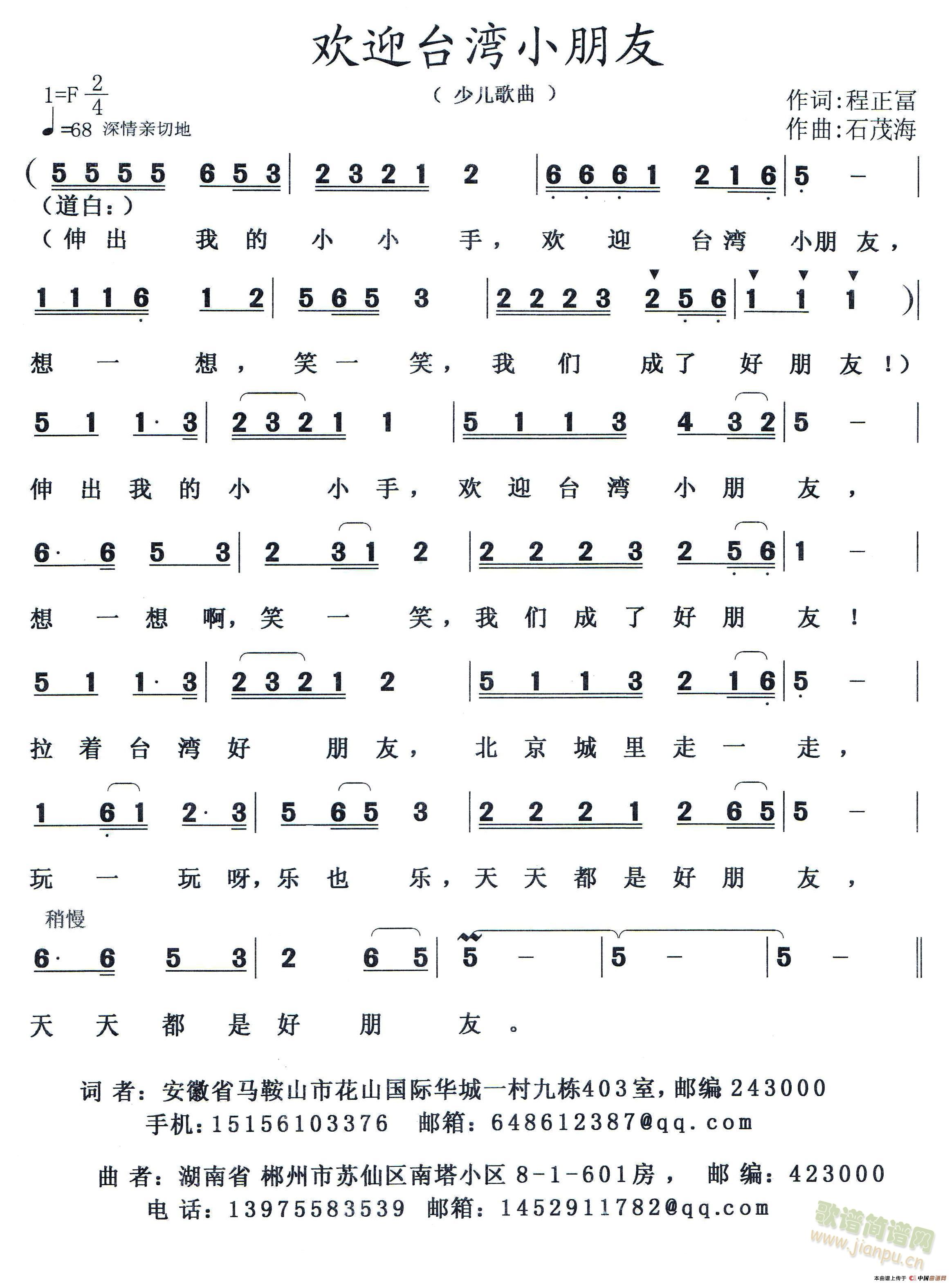 �gӭ�_��С����(���ָ��V)1