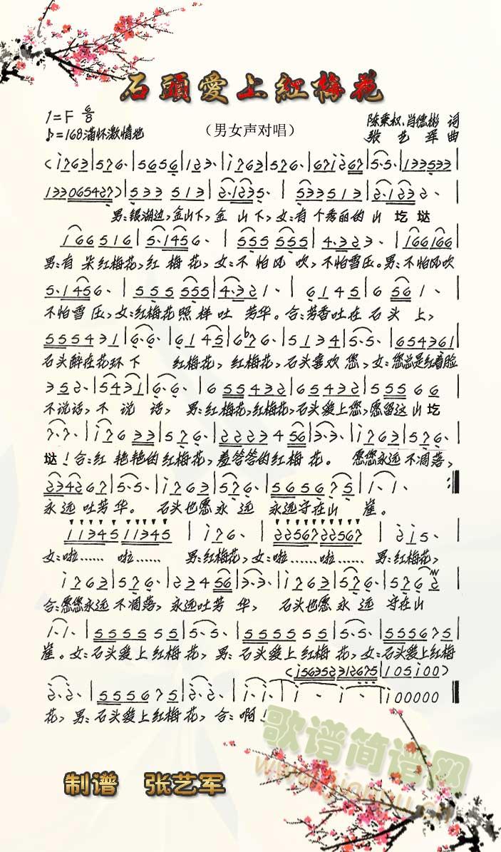 ʯ�^��(��i)�ϼt÷��(���ָ��V)1