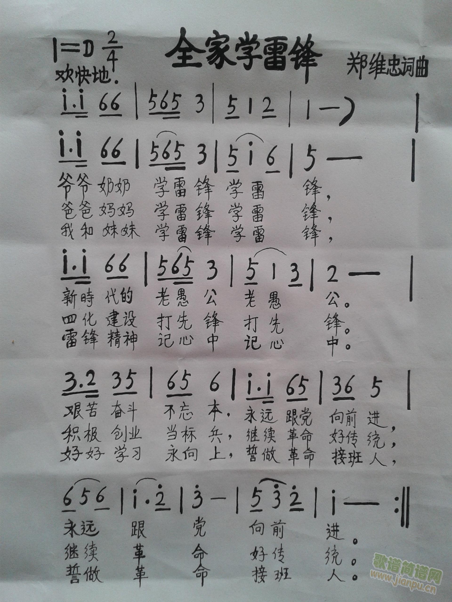 ȫ�ҌW(xu��)���h(���ָ��V)1