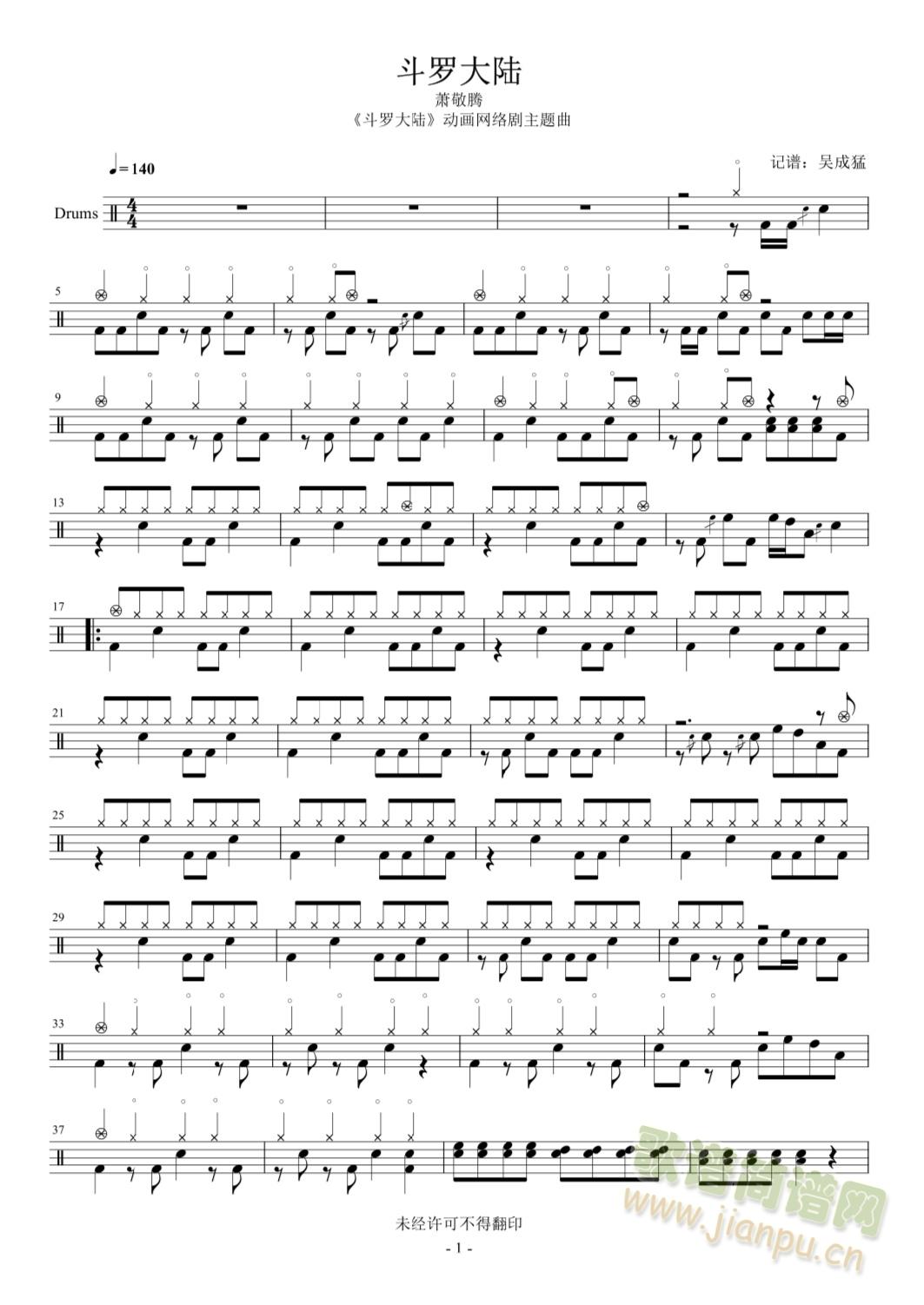 ʒ���v-���_���-���ӹ��V(ʮ�ּ�����)1